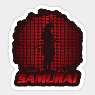 Samurai 侍 Sticker